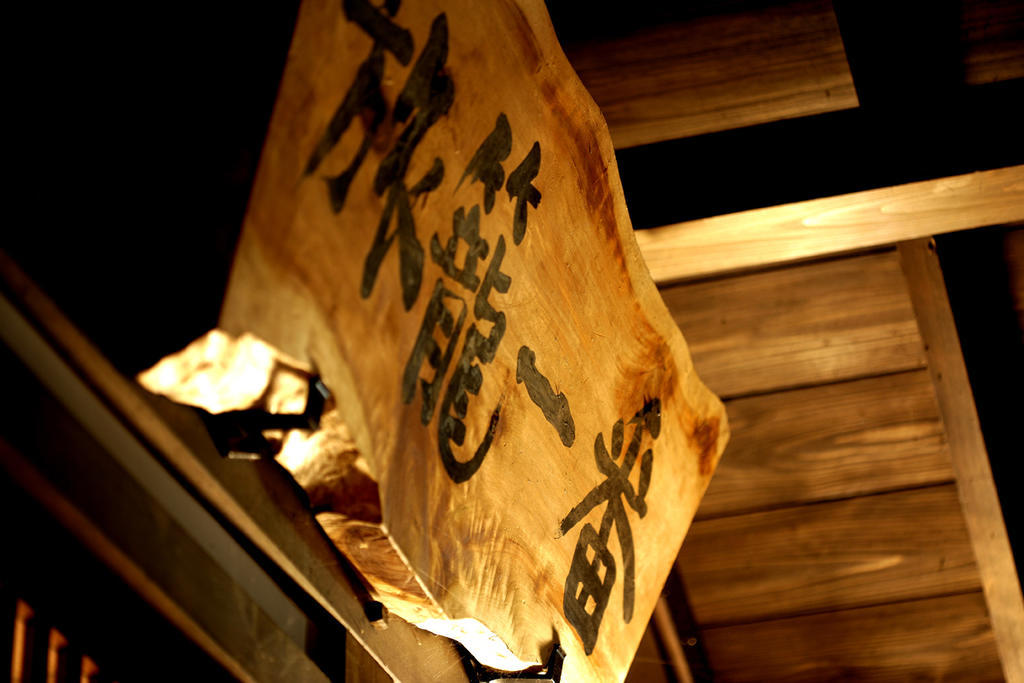 Hôtel Oyo Hatago Ichiban à Chichibu Extérieur photo